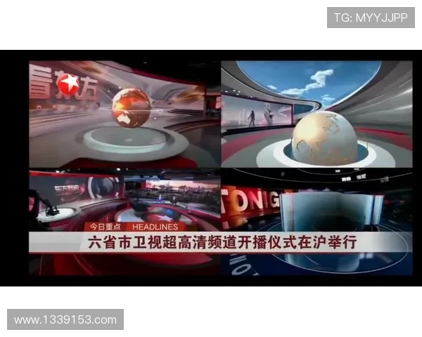 东方卫视CC在线直播高清观看平台