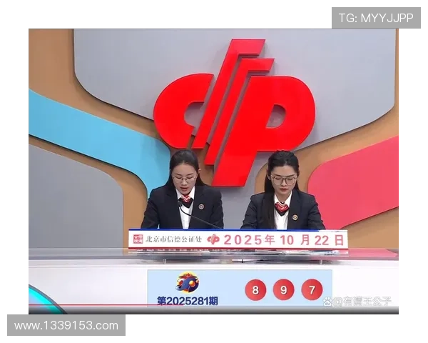 福彩开奖延迟引发公众广泛关注与热议